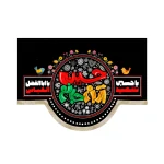 کتیبه کودک محرم پاناما حسین آرام جانم