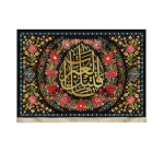 کتیبه محرم مخمل یا قتیل العبرات