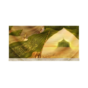 کتیبه تصویری محرم مخمل هذا موضع کرب و بلا