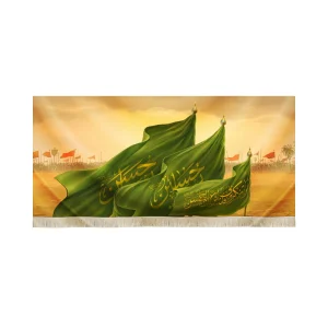 کتیبه تصویری محرم مخمل ان تنکرونی فانا فرع الحسن