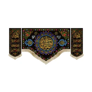 کتیبه محرم ست مخمل لا یوم کیومک یا اباعبدالله