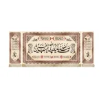 کتیبه محرم ست مخمل صلی الله علیک یا ابا عبدالله