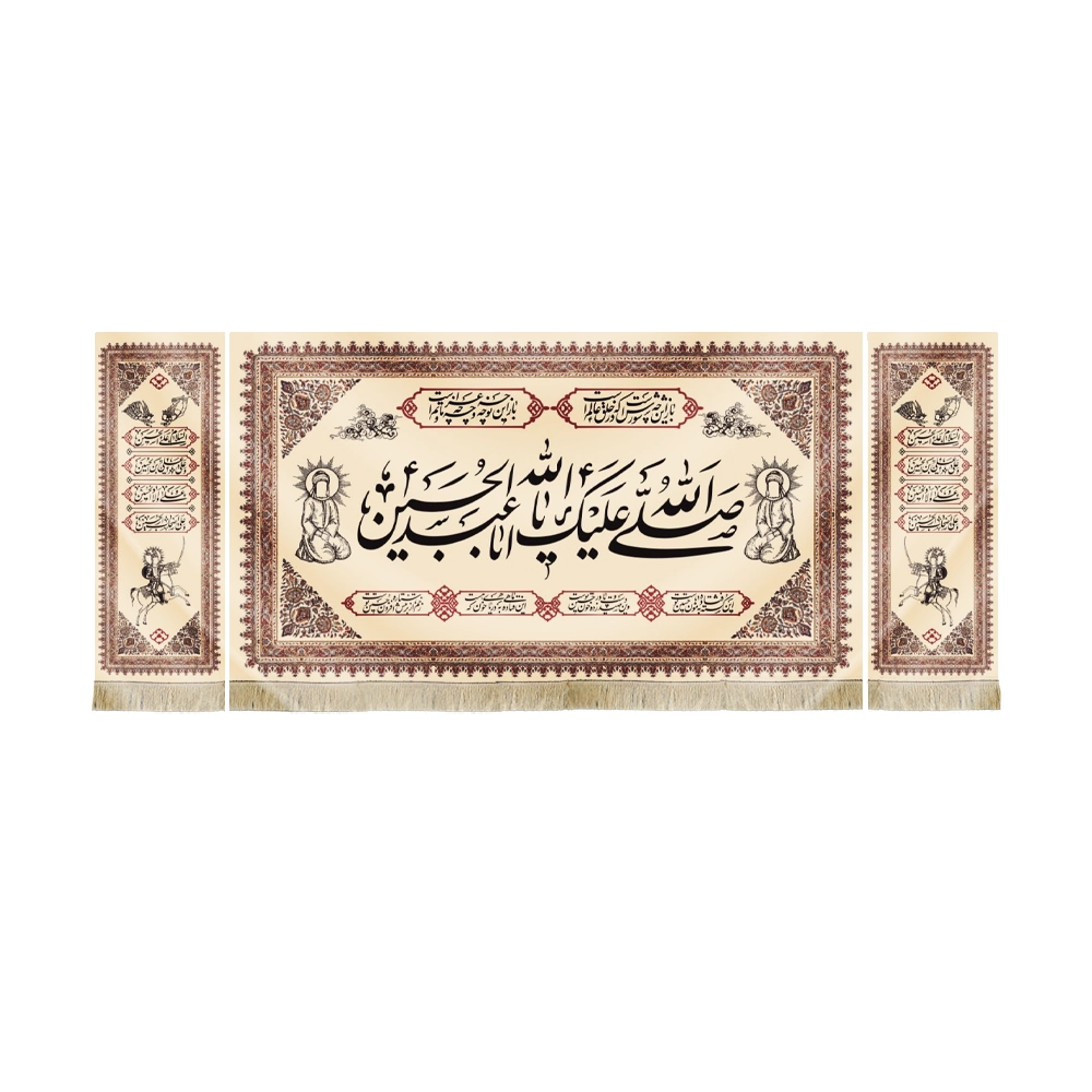 کتیبه محرم ست مخمل صلی الله علیک یا ابا عبدالله کتیبه محرم ست مخمل صلی الله علیک یا ابا عبدالله