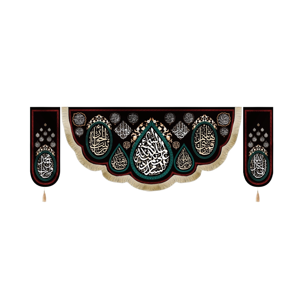 کتیبه محرم ست مخمل السلام علی بکئه ملائکه السماء کتیبه محرم ست مخمل السلام علی بکئه ملائکه السماء