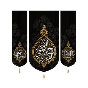 کتیبه محرم ست مخمل امیری حسین و نعم الامیر