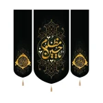 کتیبه محرم ست مخمل یا حسین مظلوم