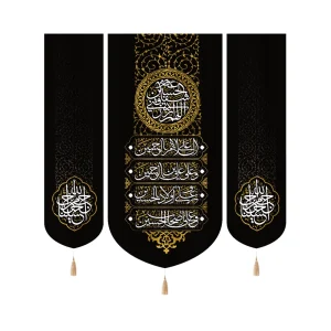 کتیبه محرم ست مخمل چهار سلام زیارت عاشورا