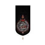 کتیبه محرم مخمل اللهم ارزقنی شفاعه الحسین یوم