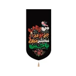 کتیبه کودک محرم مخمل من پناهی جز تو در محشر ندارم یا حسین