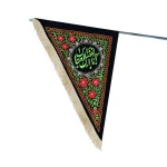 پرچم دورو یا حسین شهید