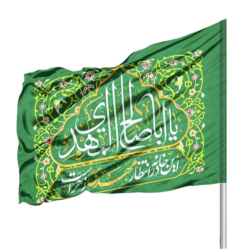 پرچم نیمه شعبان ساتن یا ابا صالح المهدی 70*110 کد 0286