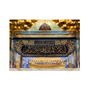 کتیبه تصویری محرم مخمل سردر ضریح حضرت عباس