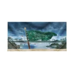 کتیبه تصویری محرم مخمل انی احامی ابداً عَن دینی