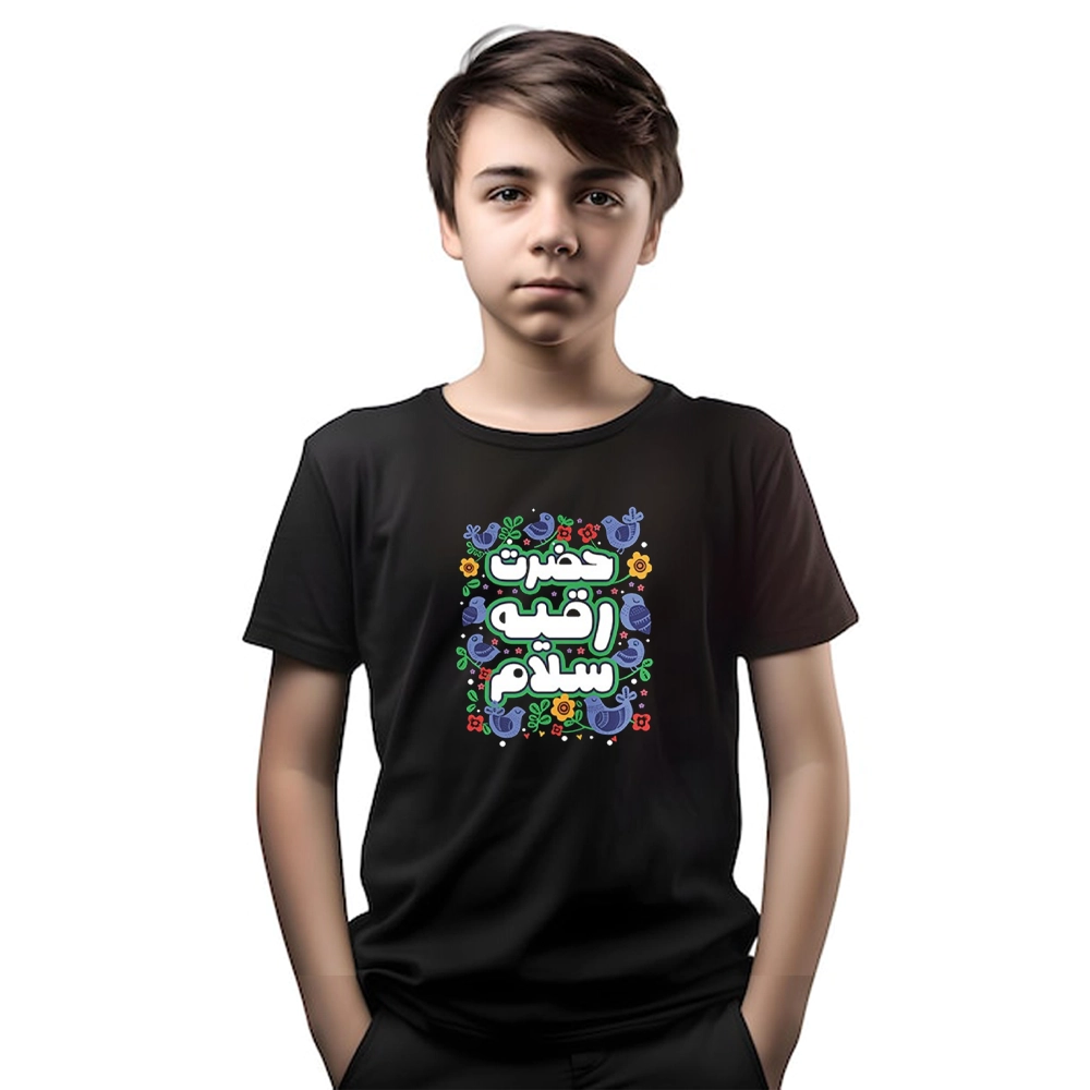 تیشرت محرم حضرت رقیه تیشرت محرم حضرت رقیه