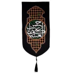 کتیبه مخمل یا حسن العسکری طرح ضریح زمینه مشکی