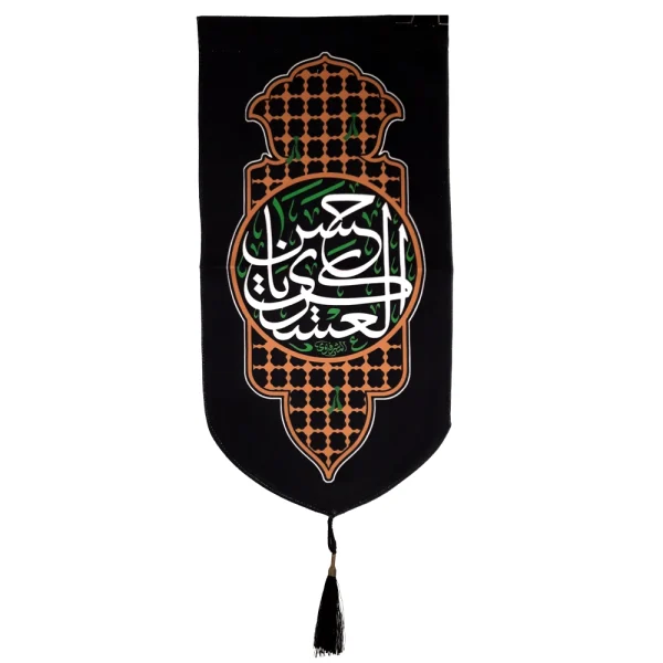 کتیبه مخمل یا حسن العسکری طرح ضریح زمینه مشکی