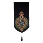 کتیبه مخمل حسن ابن علی العسکری زمینه مشکی عمودی تک عددی