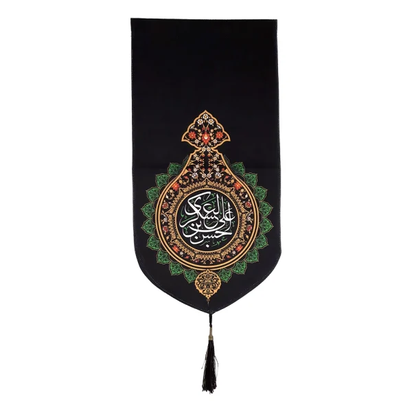 کتیبه مخمل حسن ابن علی العسکری زمینه مشکی عمودی تک عددی