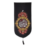 کتیبه مخمل یا حسن العسکری زمینه مشکی گلدار