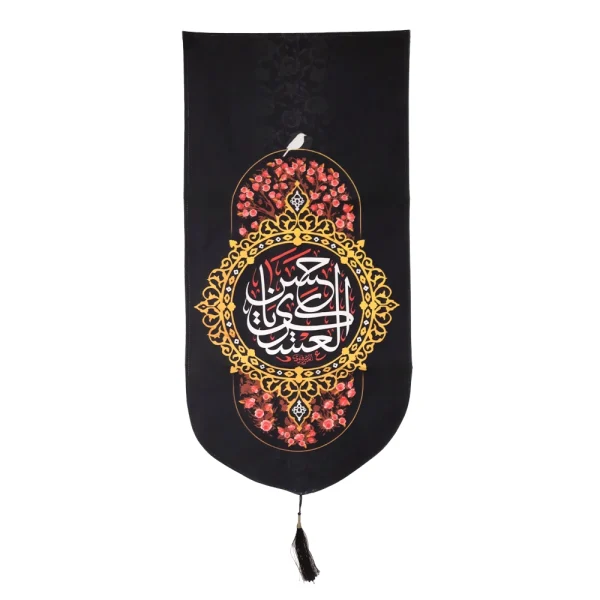 کتیبه مخمل یا حسن العسکری زمینه مشکی گلدار