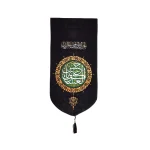 کتیبه مخمل یا حسن العسکری آجرک الله یا صاحب الزمان زمینه مشکی