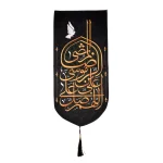 کتیبه مخمل با شعار اللهم صل علی علی بن موسی الرضا المرتضی عمودی تک عددی