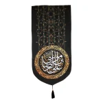 کتیبه مخمل با شعار علی بن موسی الرضا زمینه سبز تک عددی عمودی