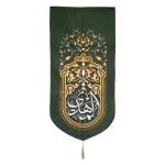 کتیبه نیمه شعبان مخمل با شعار المهدی عجل الله تعالی فرجه الشریف زمینه سبزعمودی تک عددی