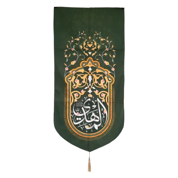 کتیبه نیمه شعبان مخمل با شعار المهدی عجل الله تعالی فرجه الشریف زمینه سبزعمودی تک عددی