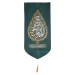 کتیبه نیمه شعبان مخمل با شعار اللهم عجل لولیک الفرج السلام علیک یا صاحب الزمان زمینه سبز عمودی تک عددی