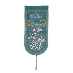 کتیبه نیمه شعبان مخمل با شعار بقیه الله خیر لکم ان کنتم مومنین زمینه سبز عمودی تک عددی