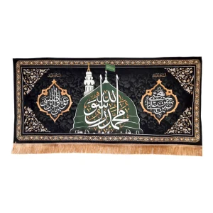 کتیبه پاناما محمد رسول الله السلام علیک یا حسن ابن علی المجتبی السلام علیک یا علی ابن موسی الرضا المرتضی زمینه سبز