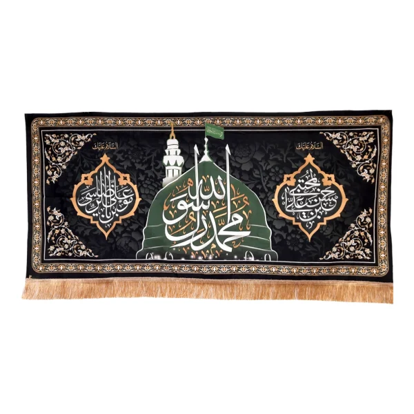 کتیبه پاناما محمد رسول الله السلام علیک یا حسن ابن علی المجتبی السلام علیک یا علی ابن موسی الرضا المرتضی زمینه سبز