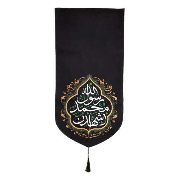 کتیبه پاناما با شعار اشهد ان محمد رسول الله صلی الله علیه عمودی تک عددی