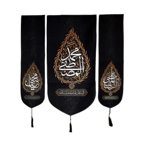 کتیبه ست پاناما محمد المصطفی السلام علیک یا حبیب الله کناره ها یا حسن المجتبی الرضا المرتضی