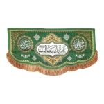 کتیبه پاناما علی بن ابی طالب یا امیر المومنین یا وصی رسول الله زمینه سبز