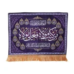 کتیبه پاناما من کنت مولاه فعلی مولاه اشهد ان علیا ولی الله السلام علی صراط الله المستقیم اسماء 14 معصوم زمینه بنفش