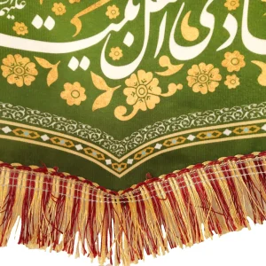 کتیبه پاناما الحمد الله الذی جعلنا من المتمسکین بولایه امیر المومنین و الائمه علیهم السلام به مجلس شادی اهل بیت علیهم السلام خوش آمدید زمینه سبز