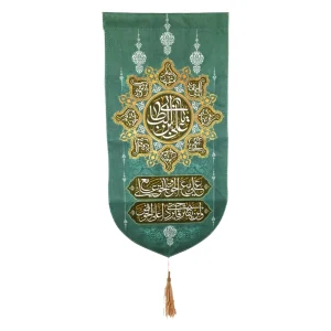 کتیبه پاناما یا علی بن ابی طالب صفات امیر المومنین علی مع الحق الحق مع علی و لن یفترقا حتی یردا علی الحوض زمینه فیروزه ای