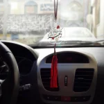 آویز خودرو فاطمیه پلکسی دیگر نمی آید کسی مانند طرح گل کد 0436