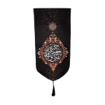 کتیبه محرم پاناما باشعار حسین منی و انا من حسین زمینه مشکی