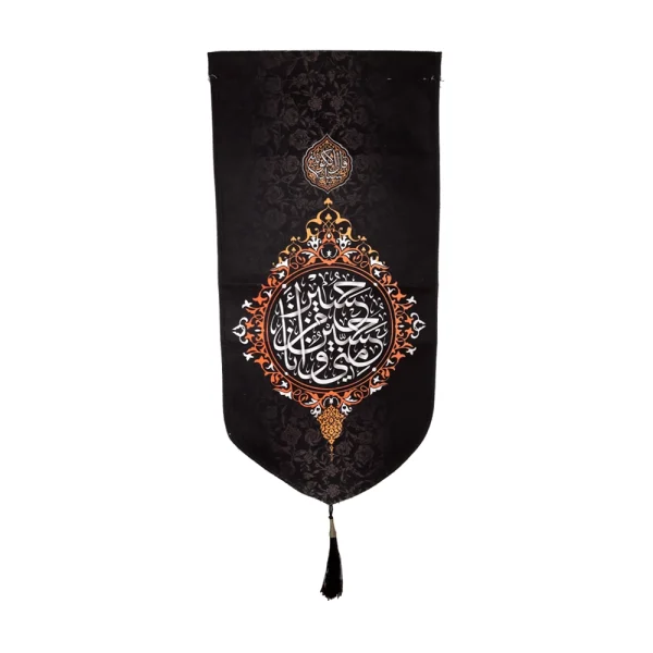 کتیبه محرم پاناما باشعار حسین منی و انا من حسین زمینه مشکی