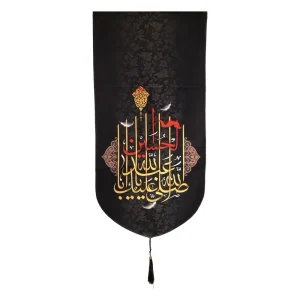 کتیبه محرم پاناما باشعار صلی الله علیک یا اباعبدالله الحسین علیه السلام