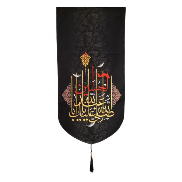 کتیبه محرم پاناما باشعار صلی الله علیک یا اباعبدالله الحسین علیه السلام