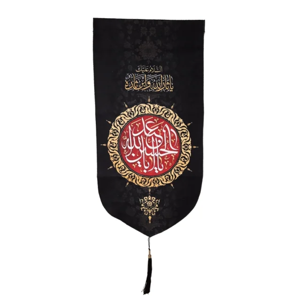 کتیبه محرم پاناما باشعار یااباعبد الله الحسین علیه السلام طرح شمسه