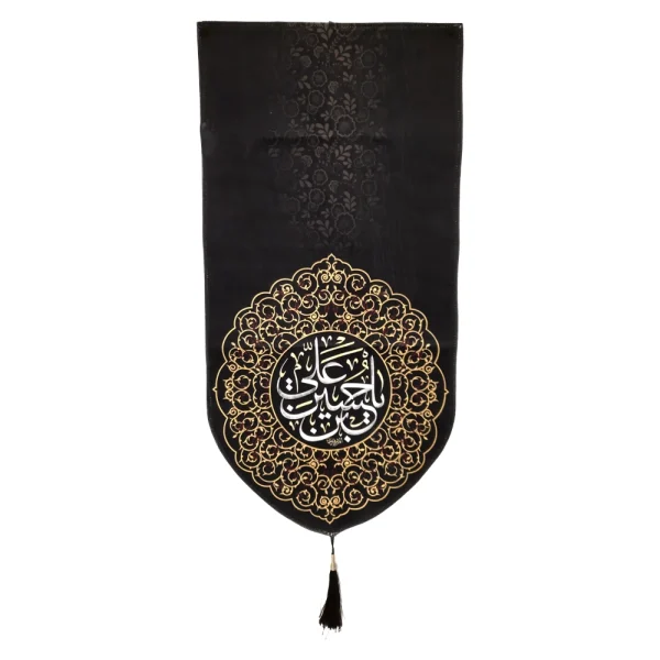 کتیبه محرم پاناما باشعار یا حسین بن علی متن سفید