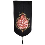 کتیبه محرم پاناما باشعار امیری حسین و نعم الامیر عمودی تک عددی