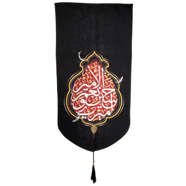 کتیبه محرم پاناما باشعار امیری حسین و نعم الامیر عمودی تک عددی