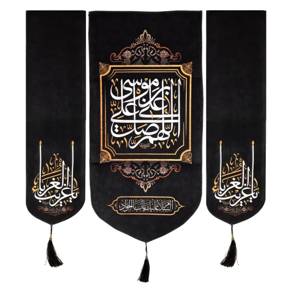 کتیبه ست مخمل با شعار اللهم صل علی علی بن موسی یاغریب الغربا