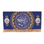 کتیبه نیمه شعبان مخمل اللهم عجل لولیک الفرج یاصاحب الزمان یابقیه الله زمینه آبی